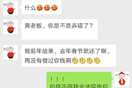 鹿泉要债公司怎么收费？揭秘债务催收行业收费标准