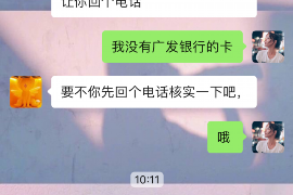 催收外包催收案例：揭秘债务回收行业的变革之路